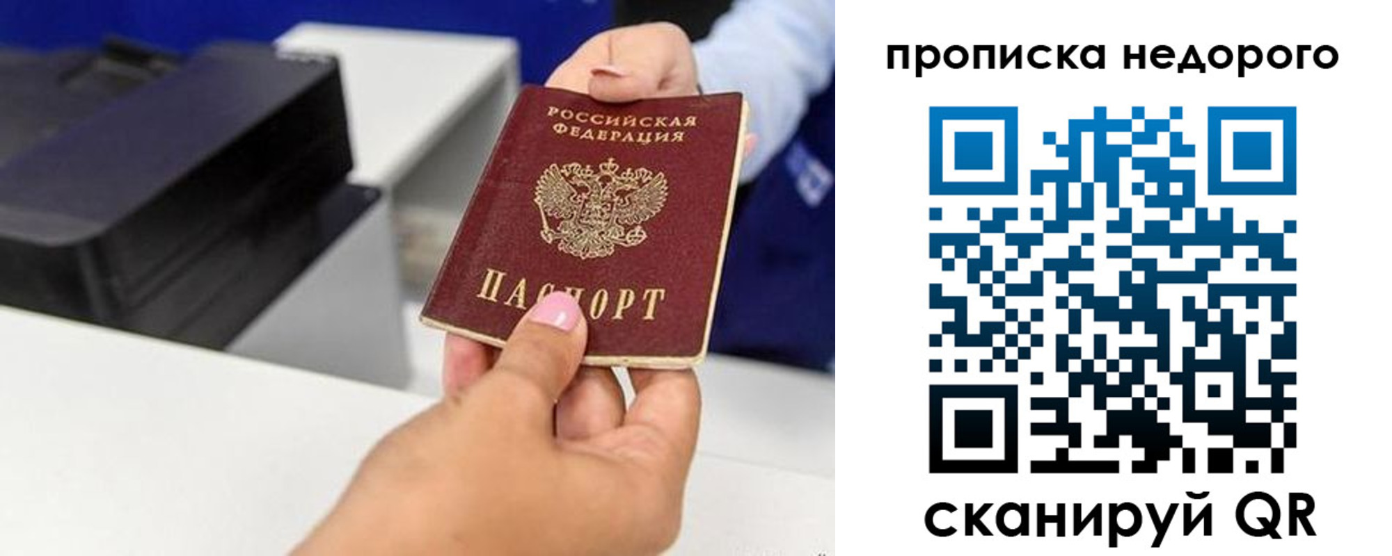 пропишу в квартире в Калуге