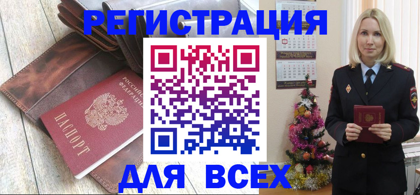временная регистрация госуслуги в Калуге
