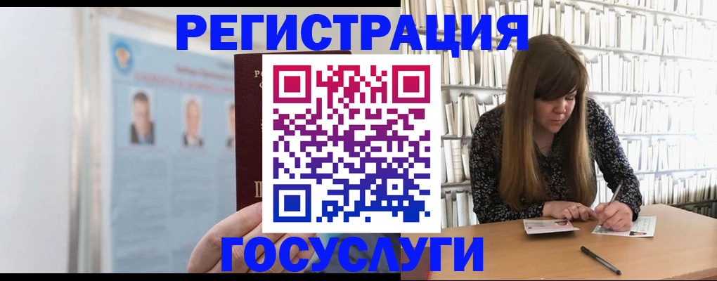 прописка для военкомата в Калуге