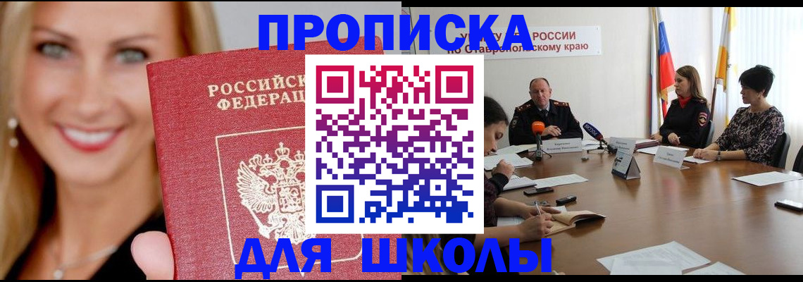 временная регистрация гарантия в Калуге